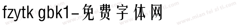fzytk gbk1字体转换